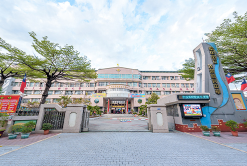 光榮國中