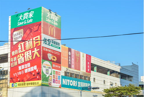 大買家商圈