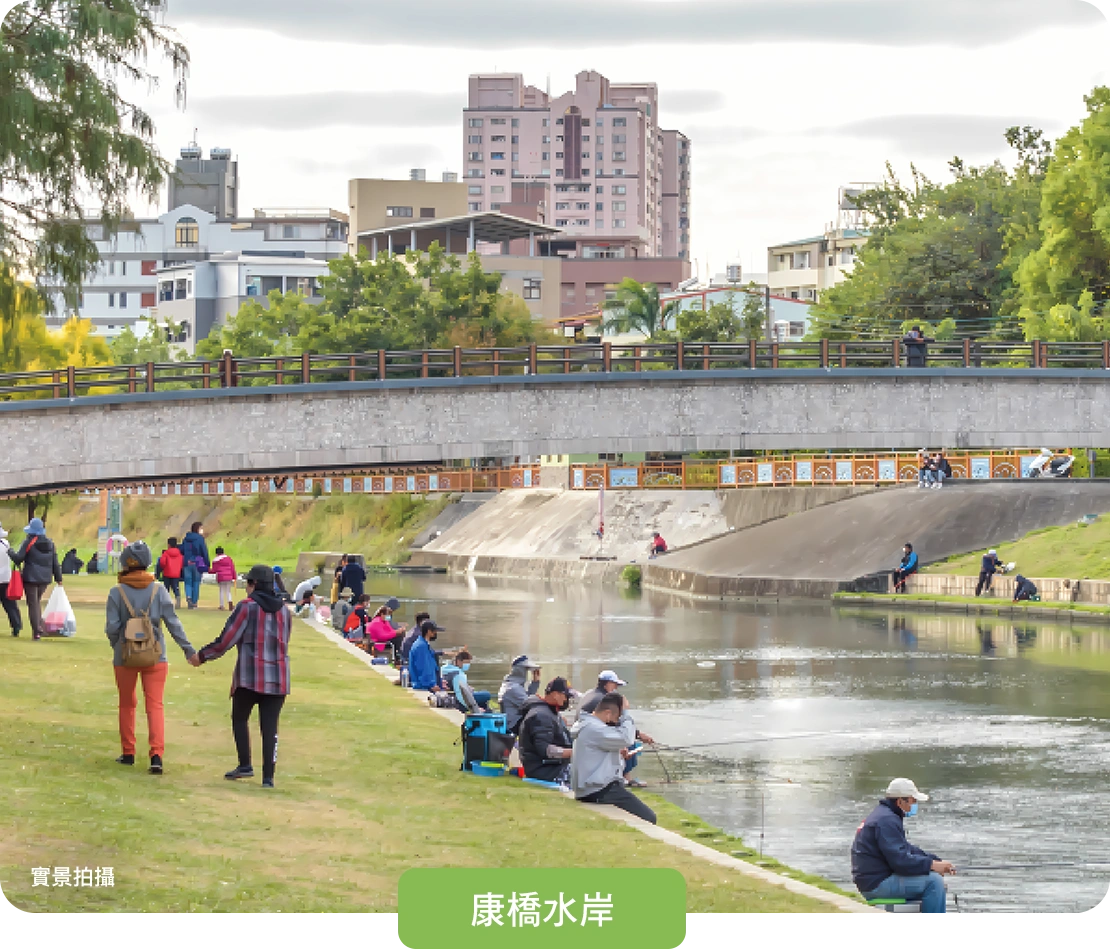 康橋水岸